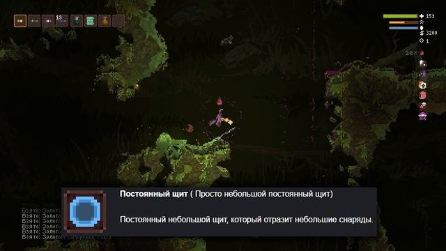 Как пройти Noita? | Руководство для новичков по Noita смотреть онлайн