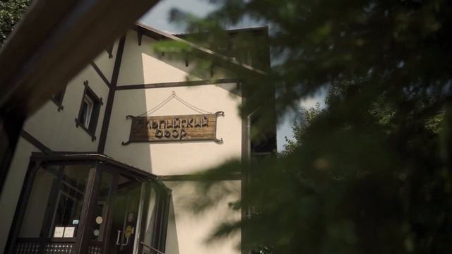 отель Альпийский Двор Красная Поляна смотреть онлайн