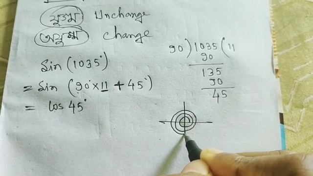 ত্রিকোণমিতি কোণ পরিমাপ।একাদশ শ্রেণী। Trigonometry Measuring of angles. Class-XI смотреть онлайн