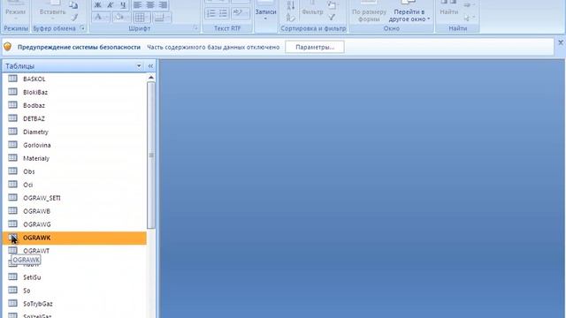 Нормативно- справочная информация.wmv смотреть онлайн