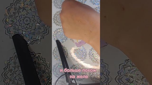 консистенция гелевого ремувера, пригодится для точечного снятия ресниц смотреть онлайн