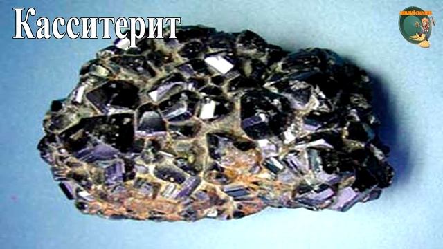 Минералы спутники золота. Minerals companions of gold смотреть онлайн