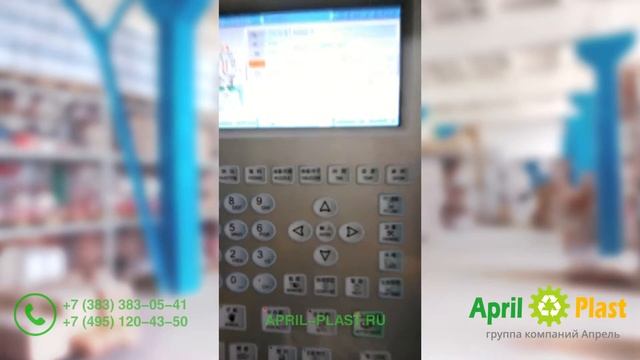 Вертикальный ТПА