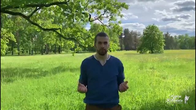 Как правильно выбрать место для пленэра смотреть онлайн