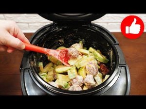 Готовлю Овощи так всё лето! Очень вкусный и простой Рецепт блюд из овощей на ужин в мультиварке!