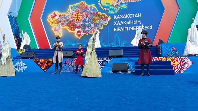 1 мая День единства народов Казахстана смотреть онлайн