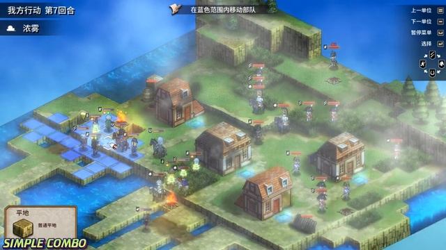 Banner of the Maid Gameplay p12 圣女战旗 смотреть онлайн
