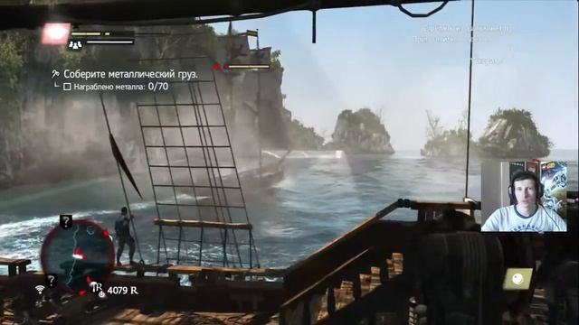 Assassin's Creed IV. Black Flag. Как украсть 70 металла?? Супер квест. смотреть онлайн