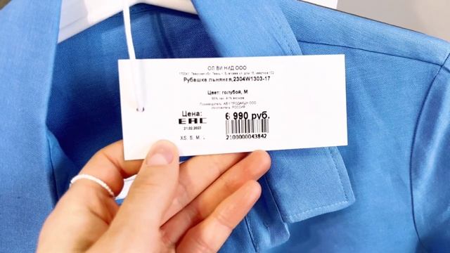 Покупки: льняные рубашки ? Хранение косметики ?Отзыв на новую помаду Ив Роше ? смотреть онлайн