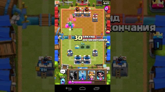 Clash Royale открытие кланового сундука леги нет смотреть онлайн