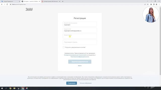 Модели для Twinmotion | Уроки по Твинмоушен на русском смотреть онлайн