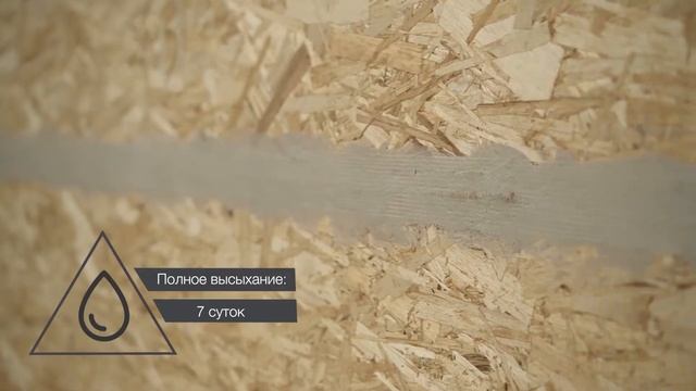 Отделка каркасного дома из OSB и SIP панелей при помощи продукции Soppka смотреть онлайн