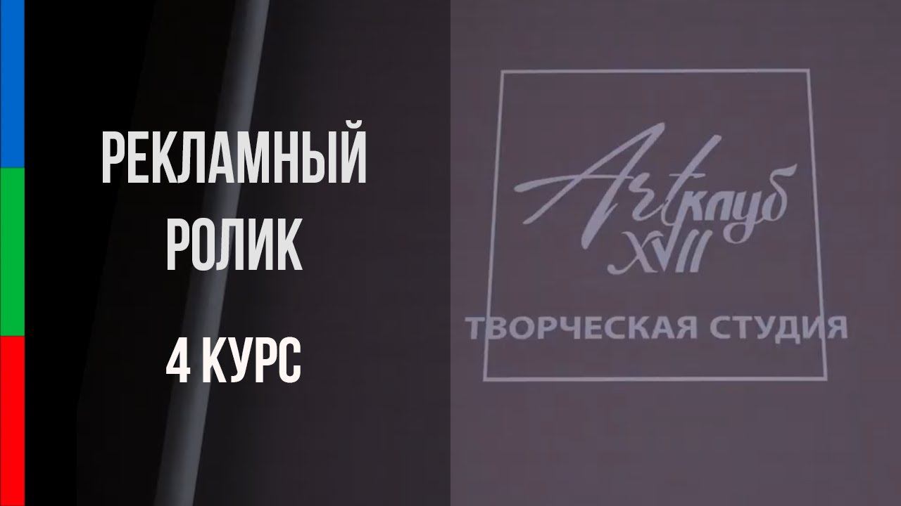 ДО41 Игорь Андреев