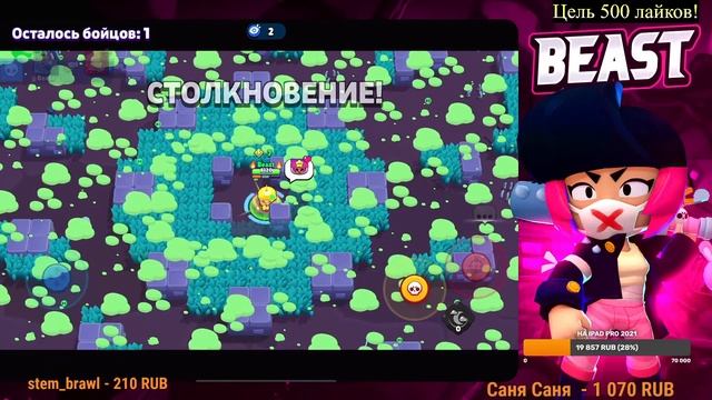 СЕНДИ 35 РАНГ В СОЛО ШД?!СТРИМ BRAWL STARS! смотреть онлайн