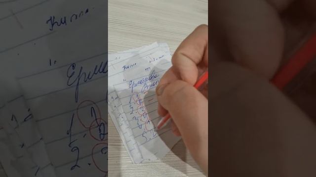 Проверяю тесты 10 класса. Проверка работ. смотреть онлайн