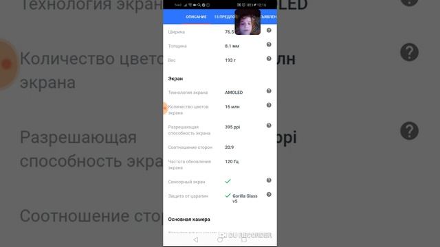 Какие характеристики у redmi note 10 pro каратышка лучший смотреть онлайн