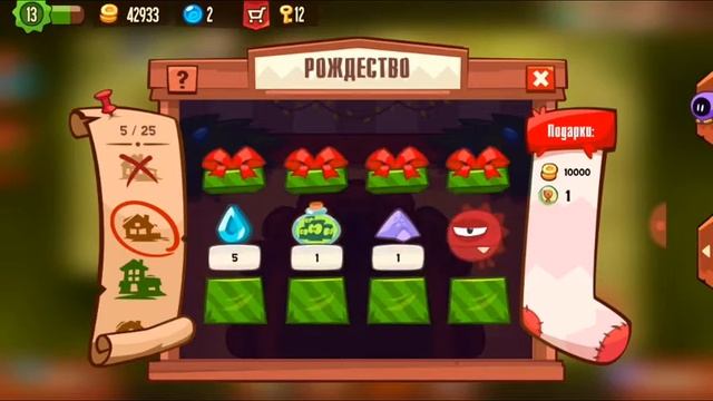 Открываю 4 подарка на Новый год (попались камни на 14 и 10k) смотреть онлайн