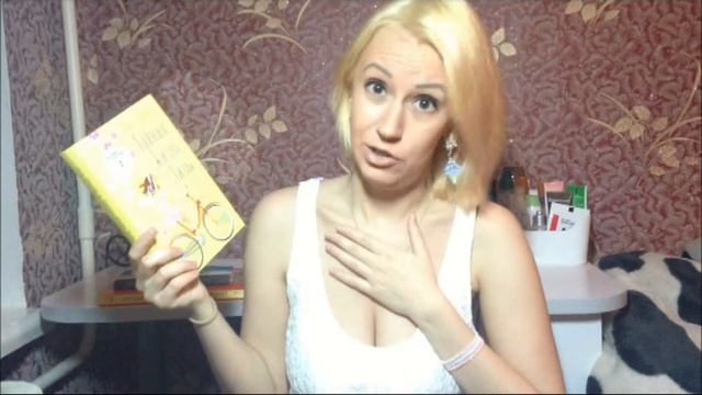 Прочитанные книги Октябрь 2015