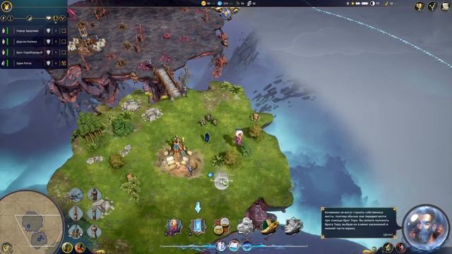 Nomads of Driftland Я СТРАТЕГ смотреть онлайн