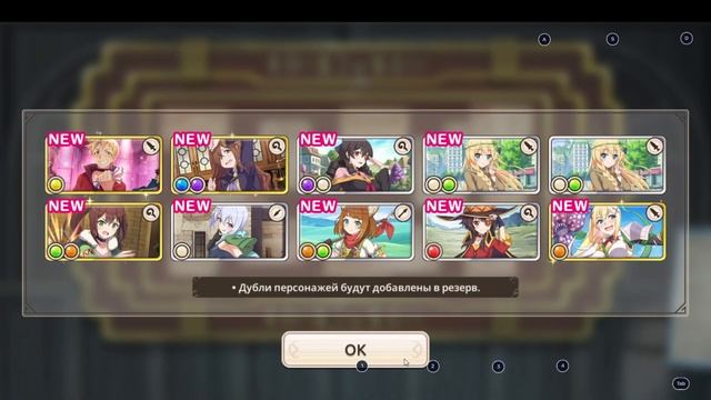 Тир Лист и Стартовый Рерол Гайд | Konosuba Fantastic Days смотреть онлайн