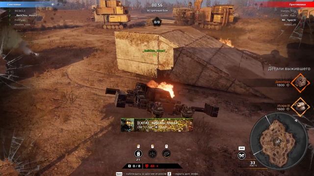 Crossout \ Кроссаут "НИКОГДА НЕ СДАВАЙСЯ" Осторожно "Batik" матершиник +18 смотреть онлайн
