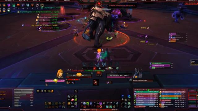 World of Warcraft Маут миф смотреть онлайн
