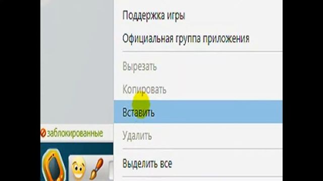 Аватария| Как узнать свой айди. смотреть онлайн