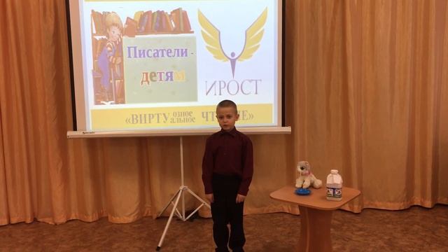 Агния Барто "Про Вовку, черепаху и кошку" Щепелина Наталья Владимировна, Лушников Никита, Д/С №1 смотреть онлайн