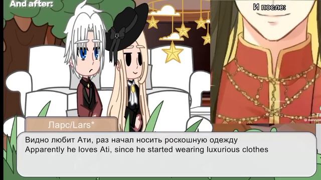 || RUS🇷🇺/ENG🇬🇧 || Reaction «I will fall with the Emperor» for the future children Zephon and Lars | смотреть онлайн