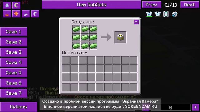 как быстро накопить на квант сет проект Melony craft смотреть онлайн