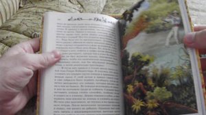 Обзор серия книг « мир приключений и тайн»