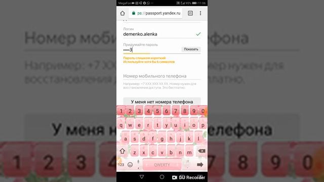 Как создать почту на яндекс Не забудьте развернуть видео смотреть онлайн