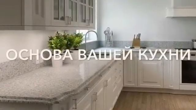 Столешница из искусственного камня в СПб смотреть онлайн