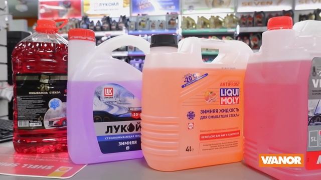 Незамерзайка: Виды незамерзайки, что влияет на цену и какую заливать? | Ядовитая незамерзайка смотреть онлайн