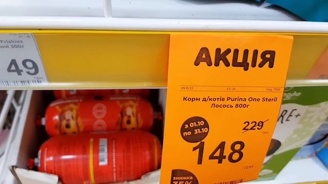 ?Чудові НОВИНКИ та БАГАТО АКЦІЙНИХ товарів ‼ #Аврора #аврорачек #магазинаврора #розпродаж #новіакці смотреть онлайн