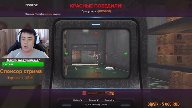 450 Fps / Новое разрешение! Point Blank! смотреть онлайн