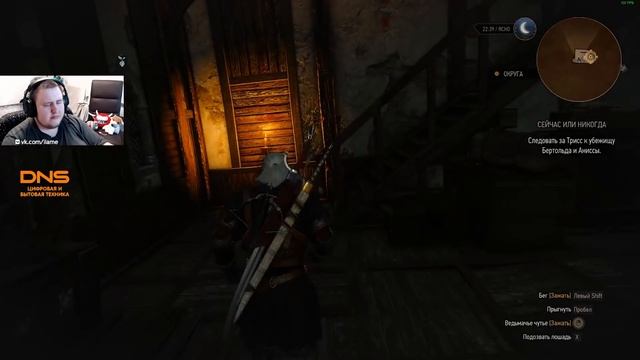 ВСТРЕЧА С ЙЕННИФЕР. The Witcher 3 Wild Hunt смотреть онлайн