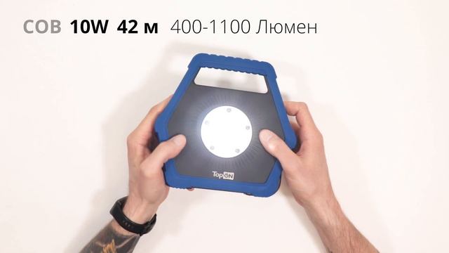Защищенный аккумуляторный фонарь TopON TOP-MX1MGP LED 10W, 1100lm, IPX4