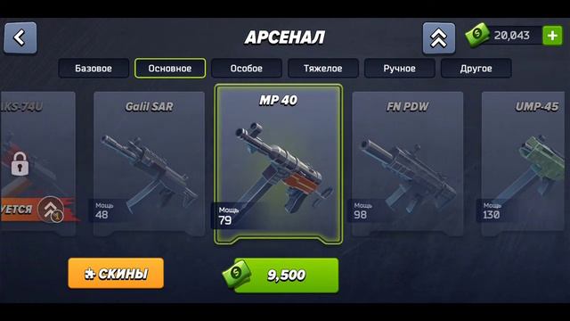 Обзор игры Pixel Combat для макса смотреть онлайн