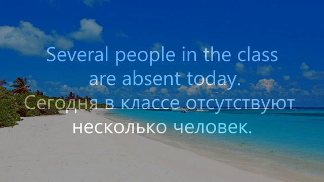 Английский словарь с примерами и переводом №4. English dictionary with examples and translation #4 смотреть онлайн