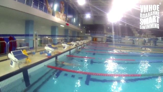 Smart Swimming - Стили плавания