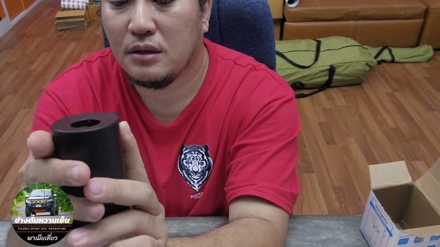 # รีวิว ปั้มสูบลมไร้สาย Electrical Air Pump สั่งจากจีน ไม่มีไฟฟ้าก็สูบลมที่นอนได้ смотреть онлайн