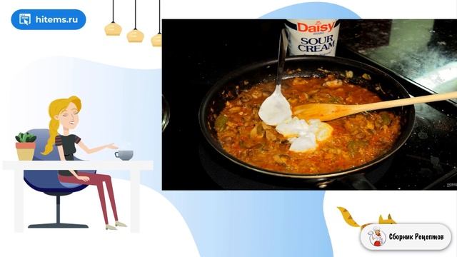 Сборник рецептов