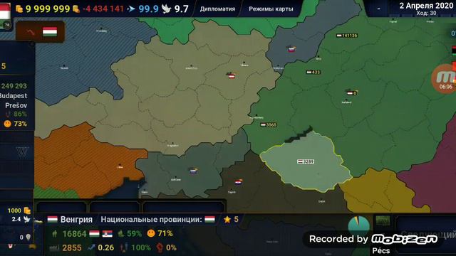 Первое видео по age of civilization 2 захват мира за Венгрию (попробуем) :) смотреть онлайн