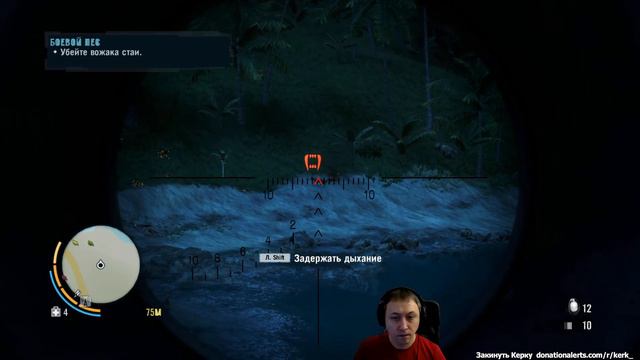 Far Cry 3 прохождение на чемпионе #4 ♼ Бармалей наших дней ♼ Фар край ♼ стрим смотреть онлайн