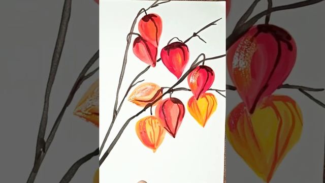 Рисуем физалис гуашью. смотреть онлайн