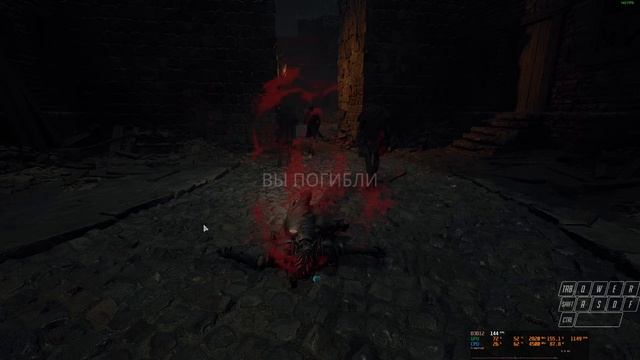 Меридиан в канализации, Баффы Тейна, Максимальное улучшение Реликвии в Remnant 2 смотреть онлайн