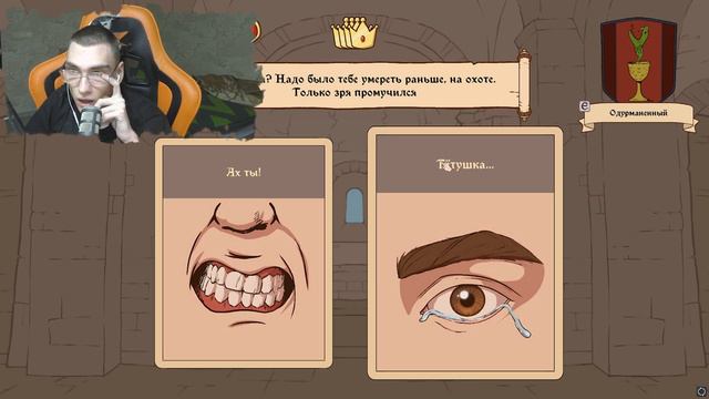 ФИНАЛ-Choice of Life: Middle Ages 2#7 смотреть онлайн