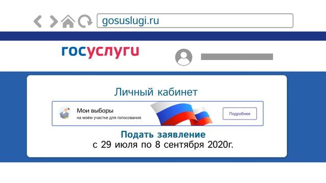 Мастерство и Развитие