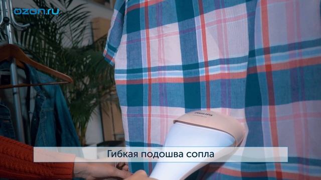 Вертикальный отпариватель Philips ComfortTouch GC552. Обзор OZON Гида. смотреть онлайн
